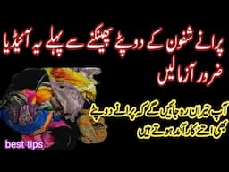 smartly save ur money and time with this trick,new tips,how to kitchen clean and tip top