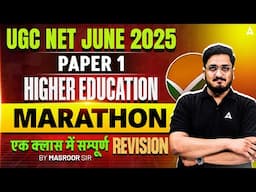 UGC NET Paper 1 Marathon Class | Higher Education System UGC NET Paper 1 By Masroor Sir