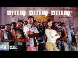Vaadi Vaadi - 4K Video Song 5.1 | Sachein Movie Songs | Vijay | Genelia | Devi Sri Prasad