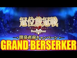GRAND BERSERKER IS COMING!!!