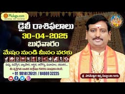 30/04/2025 #mulugu  Daily Rasi Phalalu  | ములుగు రాశి ఫలాలు by Someshwar Sharma  | #muluguastro