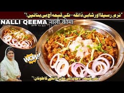 Nalli Qeema recipe | Chef Samina Jalil  | nalli keema | nalli qeema | نلی قیمہ I नाली कीमा