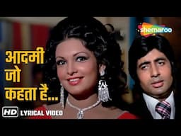 Aadmi Jo Kehta Hai (Video Lyrical) | Majboor (1974) | Amitabh Bachchan, Parveen Babi | Kishore Kumar