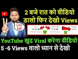 Youtube Videos Upload Karne Ka Sahi Tarika 2025🔥| How to upload video on youtube & Make money online