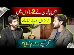 How This Pathan Changed His Life ?