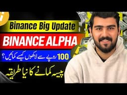 Binance Alpha Se Paise Kaise Kamayein? Trading Tips Aur Strategies