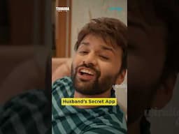 Husband's Secret App || Happily Ever After || Wirally Originals | Tamada Media