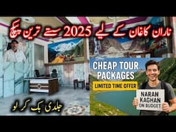 Discover Affordable Tour Packages at This Tourism Office | Naran Kaghan Update | Naran Roads update