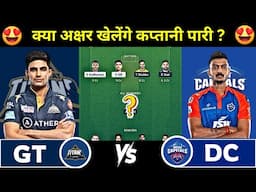 GT vs DC GL Match Prediction, Gujarat Titans vs Delhi Capitals 35th IPL Match Prediction, IPL 2025