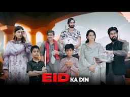 Eid ka Din | Gareeb ki Eid | Eid ul Adha | Bwp Production