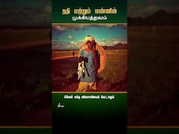 மரத்திலிருந்து மண்ணுக்கு! Subject மாற்றிவிட்டாரா சத்குரு?