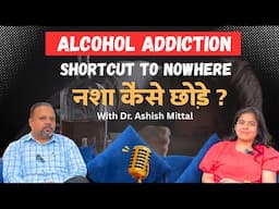 Alcohol Addiction Treatment Podcast | Alcohol, Substance Abuse Addiction Prevention & Treatment
