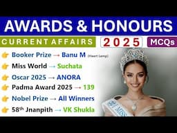AWARDS & HONOURS 2025 CURRENT AFFAIRS | IMPORTANT AWARDS 2025 CURRENT AFFAIRS | UPDATED CA 2025 |
