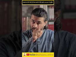 Right way of chanting जाप से जुड़ी गूढ़ बातें #shorts #youtubeshorts #chanting #jaap #mantrajaap