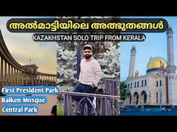 അൽമാട്ടി മൊത്തം നടന്നുകാണാം | Famous Green Bazaar | Local Sightseeing Places in ALMATY | KAZAKSTAN