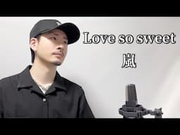 【キー(-1)】Love so sweet/嵐┃Covered by MAKO