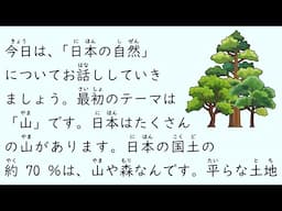 1 Hour Simple Japanese Listening - Nature of Japan (ENG SUB) #62