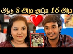 Baakiyalakshmi Serial அலப்பறைகள் | அப்பாக்கு Tough குடுக்கும் மகள் | R&J 2.0
