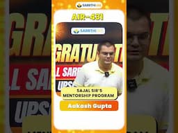 How Sajal Sir's Mentorship helped me score 115 marks in GS 3?