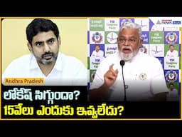 లోకేష్ సిగ్గుందా? 15వేలు ఎందుకు ఇవ్వలేదు? | Ambati Rambabu | Thalliki Vandanam | Asianet News Telugu