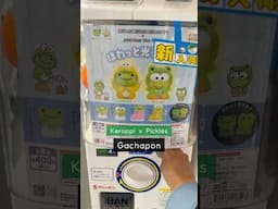 Sanrio Keroppi x Pickles The Frog Gachapon (also, it lights up!✨) 🐸 #ガチャガチャ #capsuletoy