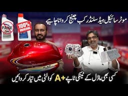 Atlas Honda Genuine Spareparts At Makhdoom Interprisess Lahore | @lahoridrives