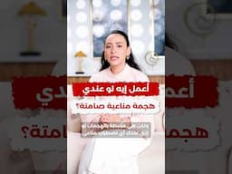 لا تتجاهل التعب المفاجئ والخمول والصداع، وارتباكات الهضم والنوم