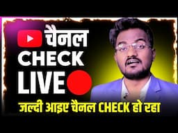 Youtube Live Channel Check and Adsense Problem Solution | Techno Gurudev Live