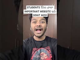 IMPORTANT WEBSITE Students కోసం ఇది #shorts #trend #career #future #telugu #students #tech #trend ￼