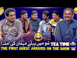 Tea Time Episodes 1002 Me Pehle Guest Ki Entry | Sajjad Jani Official
