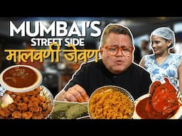 Malvani Gharghuti Meal on Mumbai’s Streets | A Hidden Coastal Treat | Prawns Fry| Sukka Chicken
