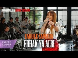 Carole Samaha - Edhak ya Albi - Mokhtalifa Home Session - Live