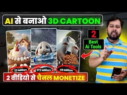 Make Amazing 3D Animation with FREE AI Tools | YouTube Automation with AI | Full Course