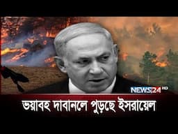 প্রকৃতি যেন ছাড় দিল না | Middle East | News24