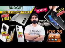 Mobile Price Drop, Vivo X200 FE, Poco F7,iOS 26,Oppo Find N5 Coming, Budget 2025 Mobile Phone Taxes