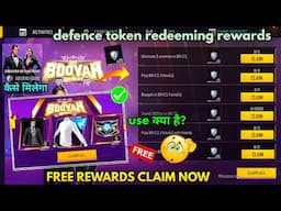 Defense Token Exchange Reward The Booyah Awards | How to use Defence Token in Free fire New Event