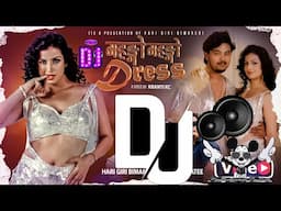 Mahango Dress" nepali new Dj || Remix by pema lama nepali song new dj