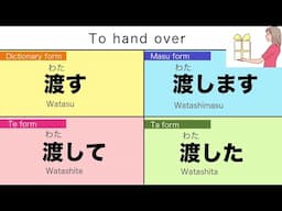 Basic Japanese Verb Conjugation4🇯🇵にほんご(Nihongo)🌸 Beginner