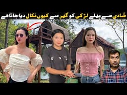 why Cambodian girls Physical Relationship with boy friend before marriage🇰🇭Dark Side of Love Huts