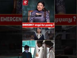 என்ன Emergency-னாலும் பேச முடியாது?😱 Cabin crew Tammy Explain😱