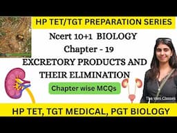 HP TET / TGT Medical Preparation SERIES | Bio Chapter 19 | EXCRETORY PRODUCTS AND THEIR ELIMINATION