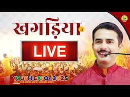 YOUTH EXPO KHAGARIA BIHAR 26-04-2025 #motivation #pypbihar #awgp #youthexpolive2025 #youthexpo