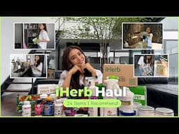 【iHerb購入品24点】掃除グッズ、キッチングッズ、サプリ、美容ケアなどたっぷりご紹介します！