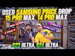 USED Mobile Market IN DUBAI | Used Samsung Phone Price in Dubai | iPhone Price in Dubai Used iPhone