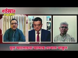 আগামী নির্বাচন কি ডিসেম্বরে না জুনে হবে? যা বললেন আব্দুন নূর তুষার ...