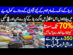 Ab Kaprey Mangwaein Direct Factory se - ladies dress on wholesale - biggest sale offer 2025