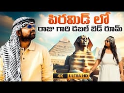 The Great Giza Pyramids | Telugu | 4K UHD | Egypt Travel Vlog