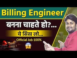 Learn Billing Estimation and BBS - Bar Bending Schedule for Civil Construction Work