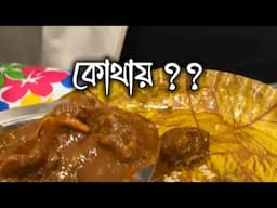 Thakur Hotel Part 2 | Starting Thali Price 50/- only