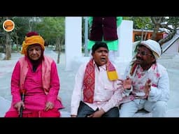 निरहू और बिजली का गीत